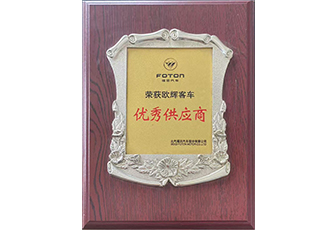 歐輝客車優(yōu)秀供應(yīng)商